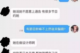 樟树商账追讨清欠服务
